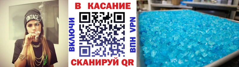 Купить наркотики Балтийск А ПВП  Cocaine  Гашиш  Меф мяу мяу  Конопля 