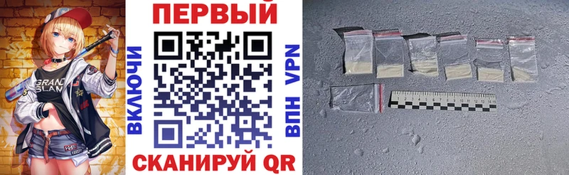 Амфетамин Розовый  как найти   Балтийск 