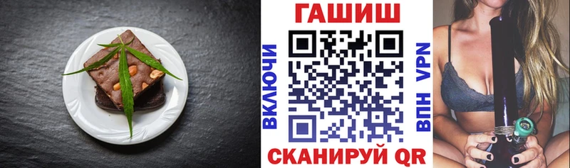 Еда ТГК конопля наркошоп Балтийск