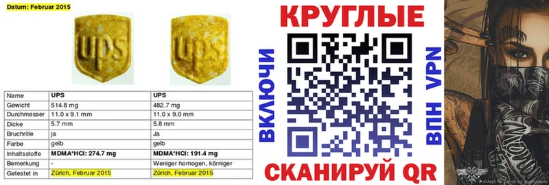 mega сайт  купить наркотик  Балтийск  Ecstasy Punisher 