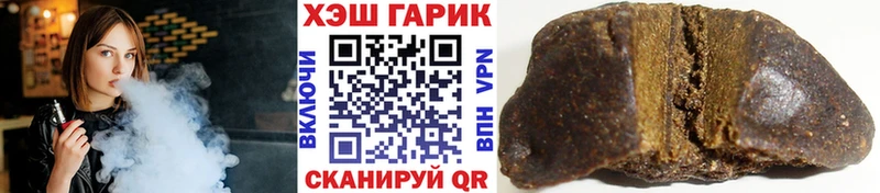 ГАШИШ убойный  Балтийск 