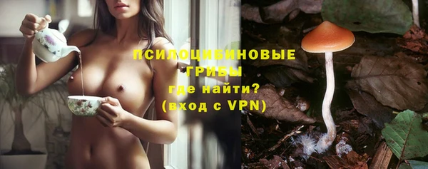 бутик Армянск