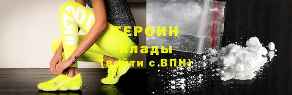 кокаин перу Арсеньев