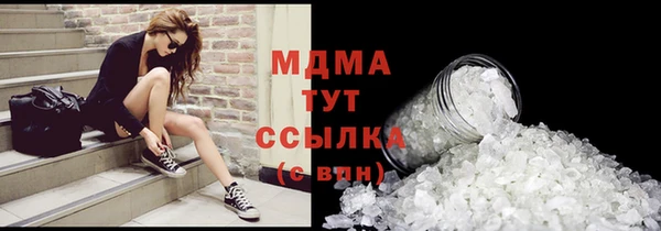 бутик Армянск