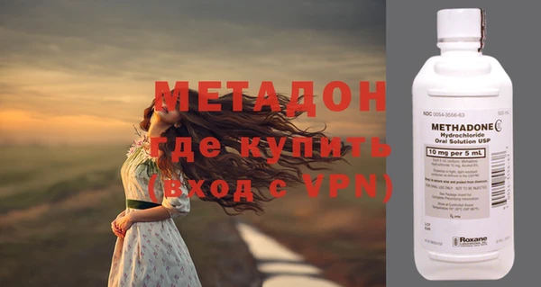 кокаин перу Арсеньев