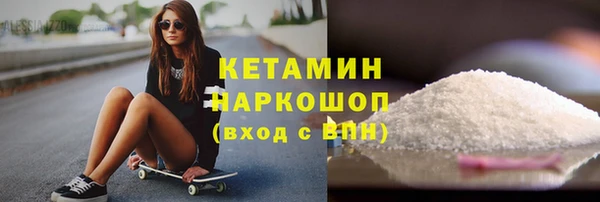 бутик Армянск