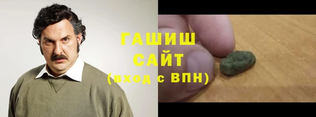 бутик Армянск