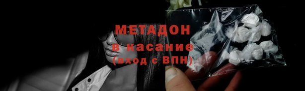 бутик Армянск