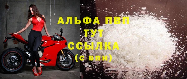 кокаин перу Арсеньев
