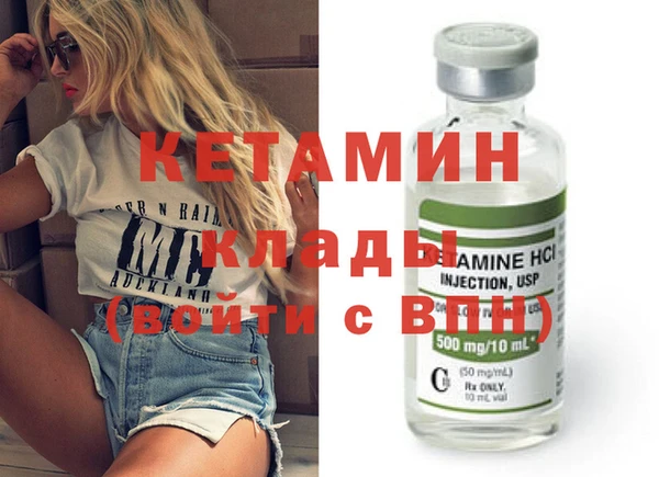 бутик Армянск