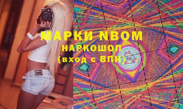 прущая мука Аркадак