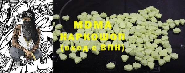бутик Армянск