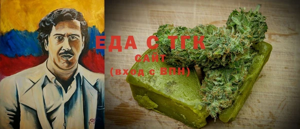 кокаин перу Арсеньев