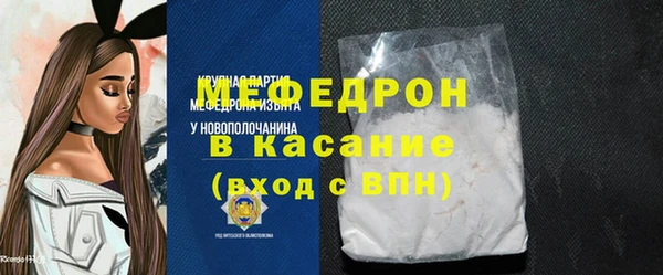 прущая мука Аркадак