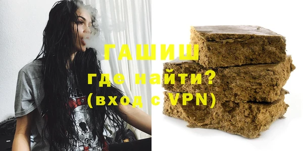 прущая мука Аркадак