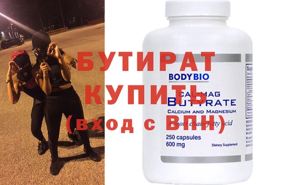 бутик Армянск