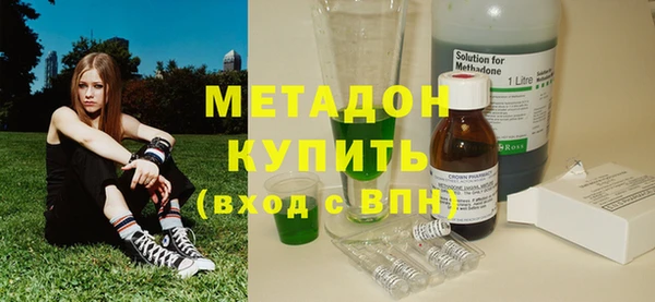 кокаин перу Арсеньев