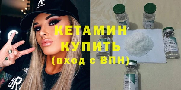 кокаин перу Арсеньев