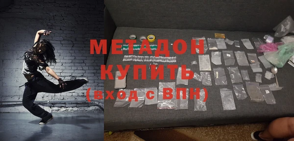 кокаин перу Арсеньев