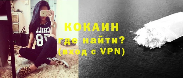 кокаин перу Арсеньев