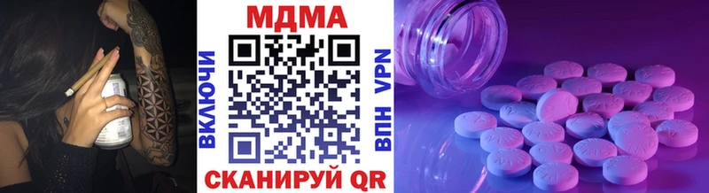 МДМА crystal  omg как войти  Балтийск 