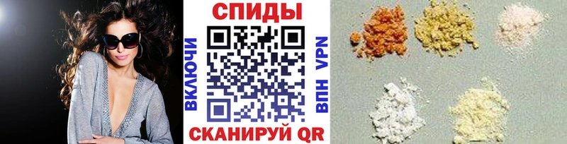 МЕТАМФЕТАМИН винт  Балтийск 