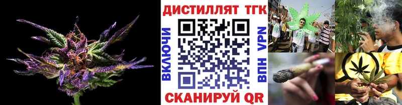 Дистиллят ТГК Wax  даркнет сайт  Балтийск 