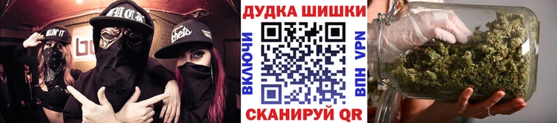 МЕГА ТОР  Балтийск  Бошки Шишки индика  закладки 